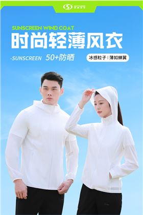 时尚轻薄风衣1