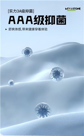 太极石功能户外T恤6