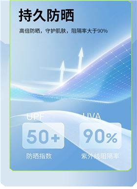 太极石功能户外T恤8