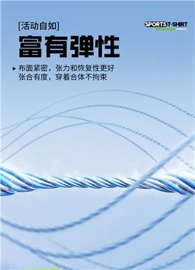 国潮休闲T恤2