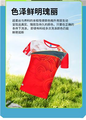 乒乓球V领T恤8