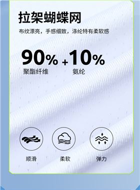 羽毛球V领T恤6