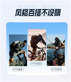 轻奢户外鞋2
