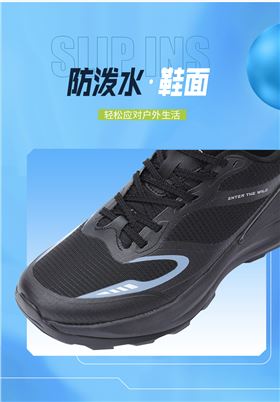 轻奢户外鞋3