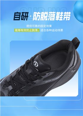 轻奢户外鞋5
