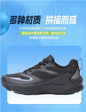 轻奢户外鞋6