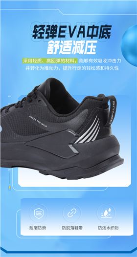 轻奢户外鞋7
