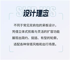 时尚运动包2