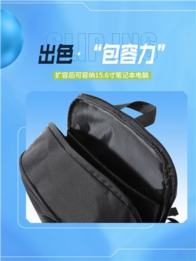 时尚运动包4