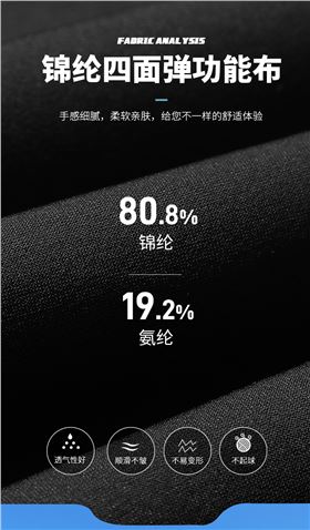 针织运动长裤4