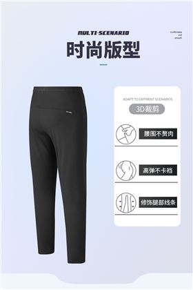 针织运动长裤6