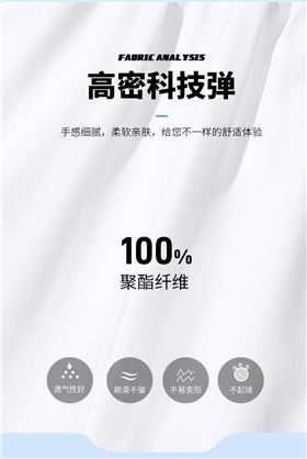 梭织运动长裤4