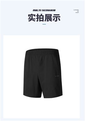 针织运动短裤9