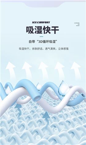 针织运动短裤3