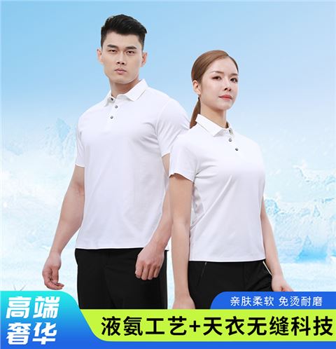 高端无缝T恤