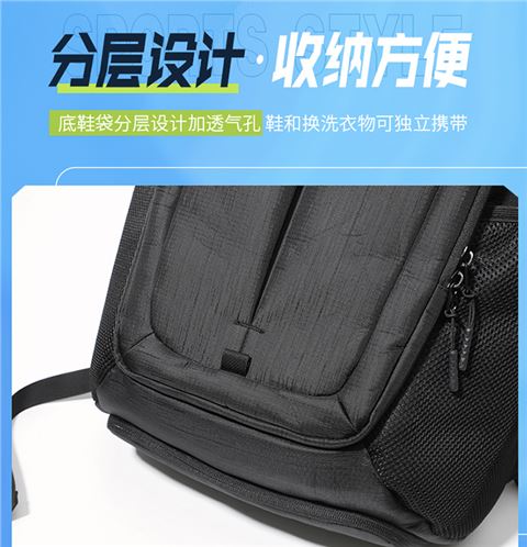 运动背包33722