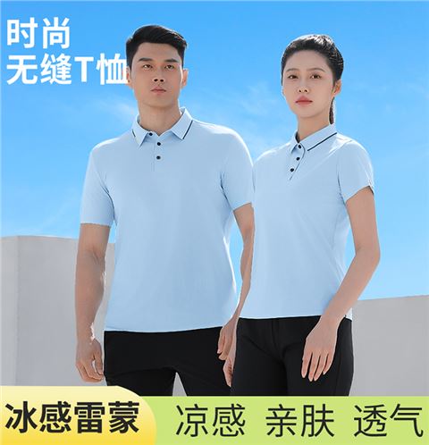 时尚无缝T恤
