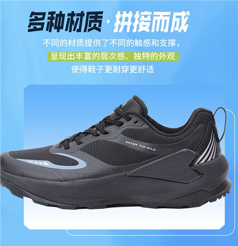 轻奢户外鞋