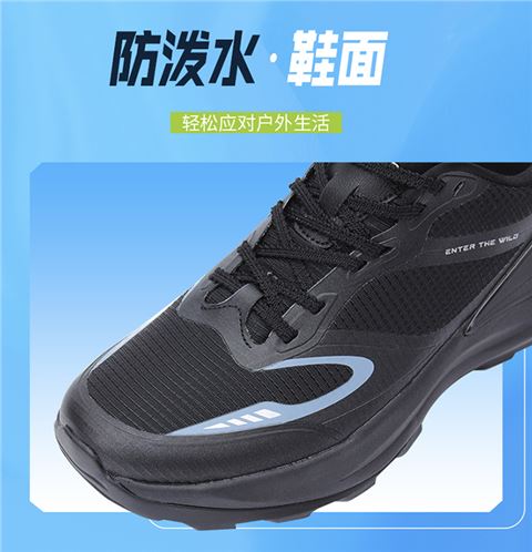 轻奢户外鞋