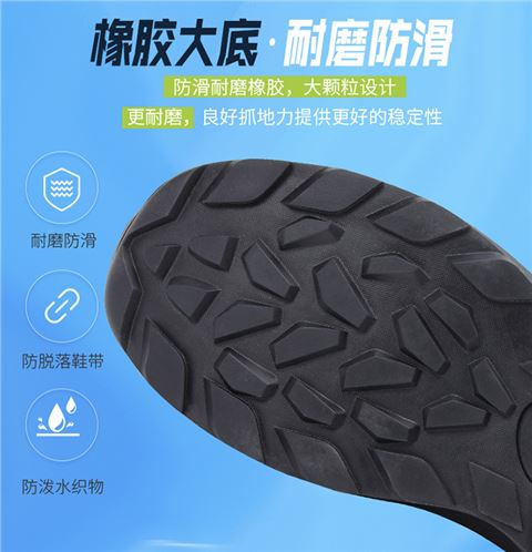 轻奢户外鞋