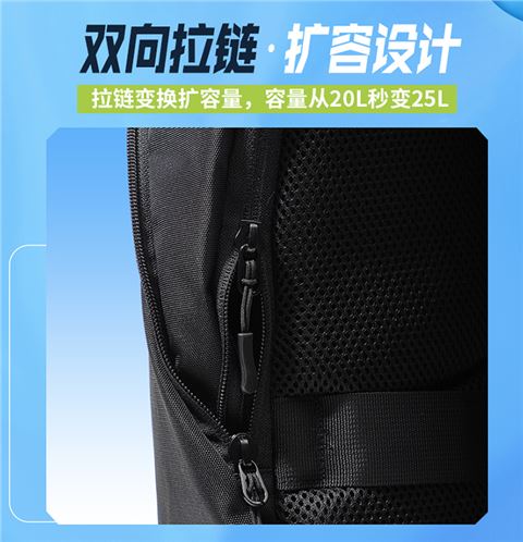 时尚运动包