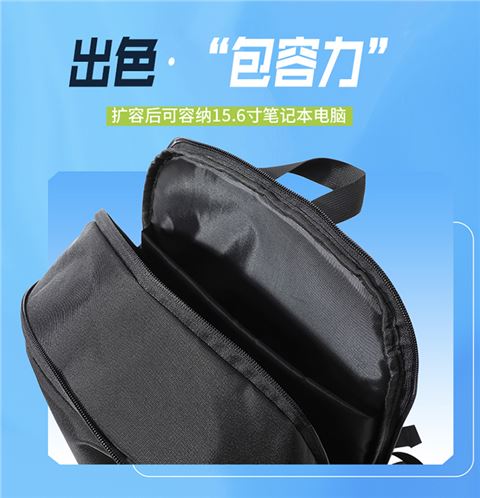 时尚运动包