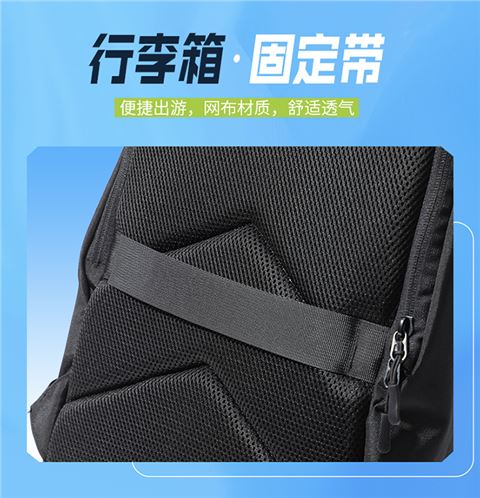 时尚运动包