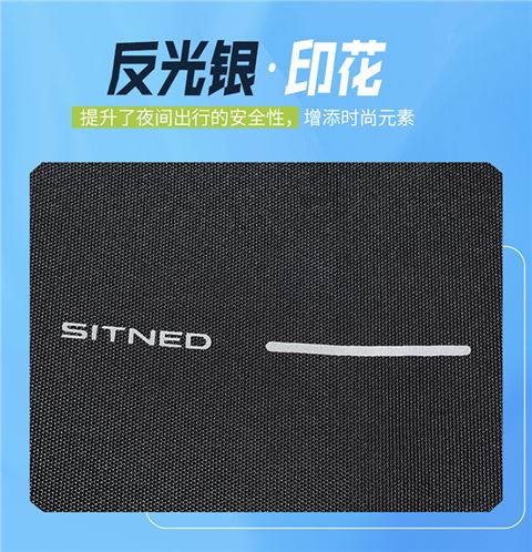 时尚运动包