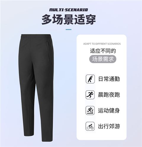针织长裤