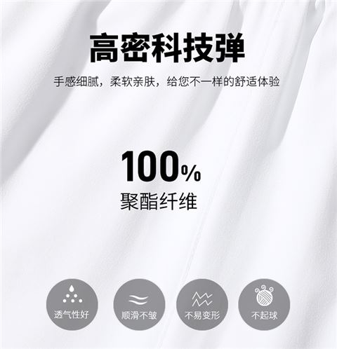 梭织长裤