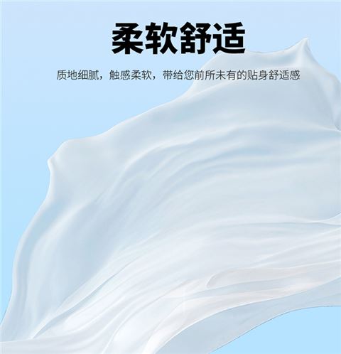 梭织长裤