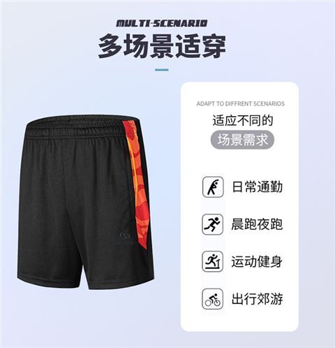 针织短裤
