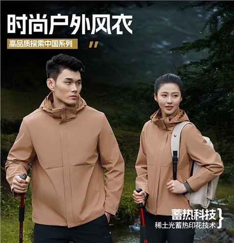 时尚户外风衣