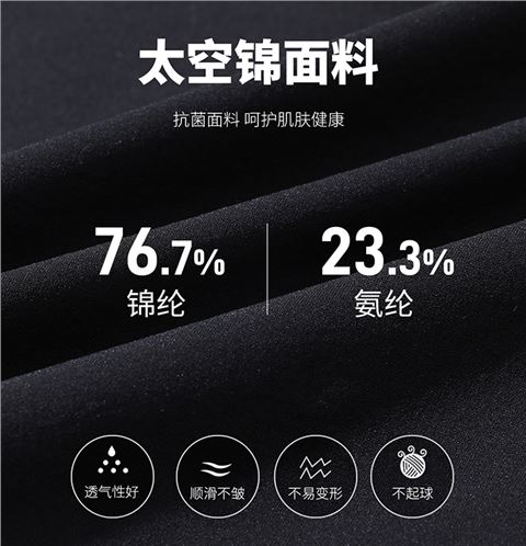 高端长裤