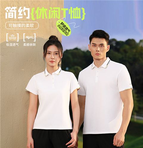 简约休闲T恤