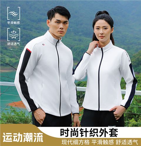 时尚针织外套
