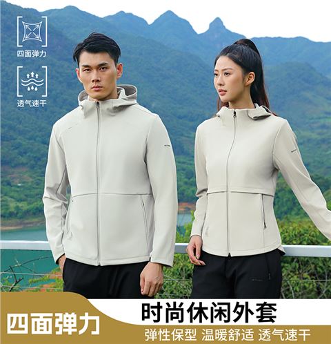 时尚休闲外套