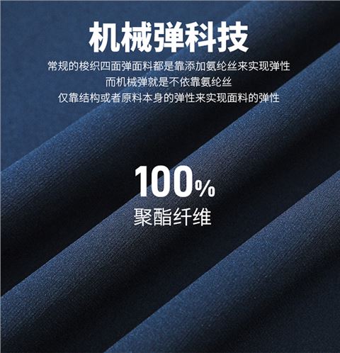 梭织长裤