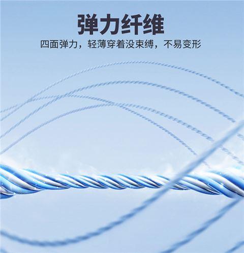 针织长裤