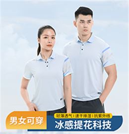 公司团体短袖运动t恤工作服定做生产厂家883141/883142