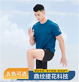 企业团体运动服圆领T恤定制厂家883145/883146