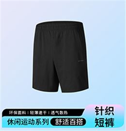 针织短裤 K2340