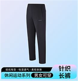 针织长裤 K27889/K27890