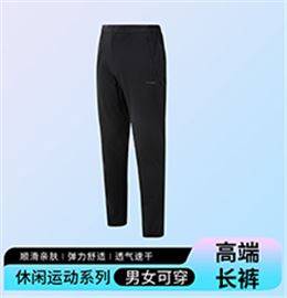 高端长裤 K27893/K27894