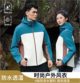 时尚户外风衣 W266359/W266360