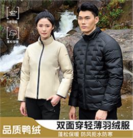 双面穿轻薄羽绒 W266363/W266364
