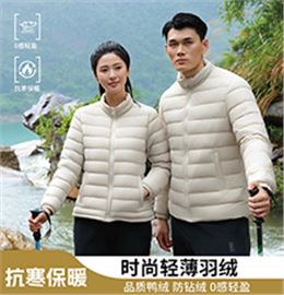 时尚轻薄羽绒 W266365/W266366