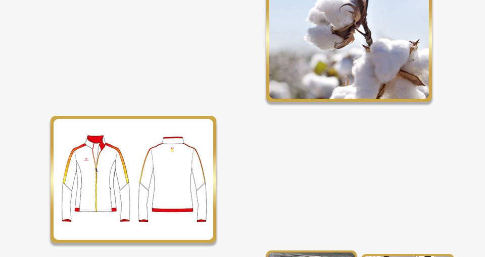 思腾运动服的款式与原料优势