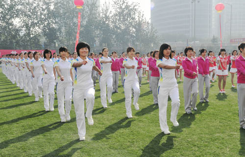 北京西城区卫生系统职工运动会广播体操