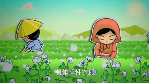 采棉花